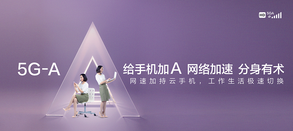 中国移动渭滨区移动宽带